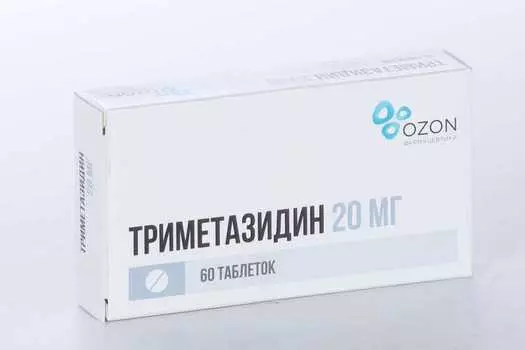 Триметазид 20 мг, 60 шт, таблетки покрытые оболочкой