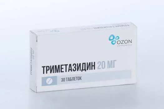 Триметазидин 20 мг, 30 шт, таблетки покрытые пленочной оболочкой