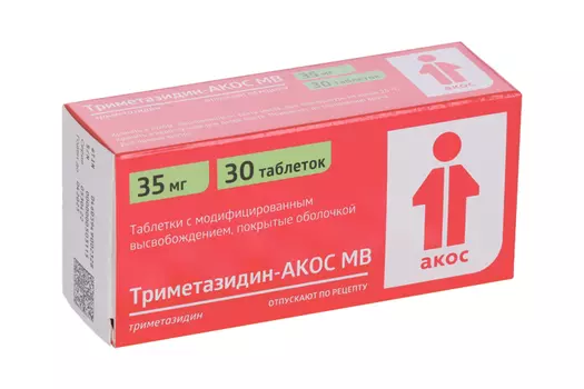 Триметазидин-АКОС МВ 35 мг, 30 шт, таблетки с модифицированным высвобождением покрытые оболочкой