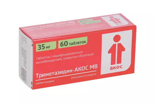 Триметазидин-АКОС МВ 35 мг, 60 шт, таблетки с модифицированным высвобождением покрытые оболочкой