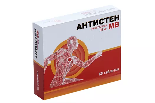 Триметазидин Антистен МВ 35 мг, 60 шт, таблетки пролонгированного действия покрытые пленочной оболочкой