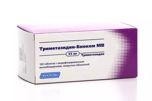 Триметазидин-Биоком МВ 35 мг, 120 шт, таблетки с модифицированным высвобождением покрытые оболочкой