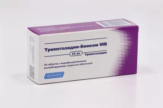 Триметазидин-Биоком МВ 35 мг, 30 шт, таблетки с модифицированным высвобождением покрытые оболочкой