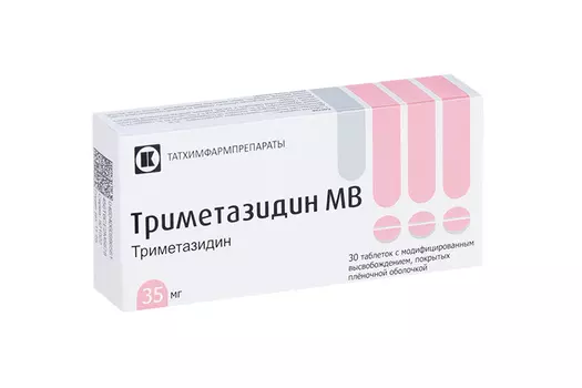 Триметазидин МВ 35 мг, 30 шт, таблетки с модифицированным высвобождением покрытые пленочной оболочкой