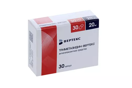Триметазидин-Вертекс 20 мг, 30 шт, капсулы
