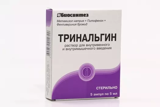 Тринальгин, 5 мл, 5 шт, раствор для внутривенного и внутримышечного введения