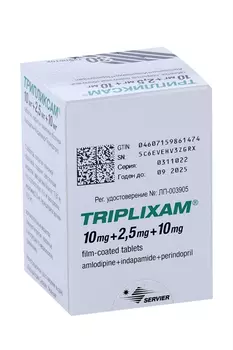 Трипликсам 10 мг+2.5 мг+10 мг, 30 шт, таблетки покрытые пленочной оболочкой