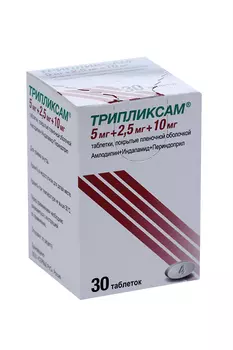 Трипликсам 5 мг+2.5 мг+10 мг, 30 шт, таблетки покрытые пленочной оболочкой