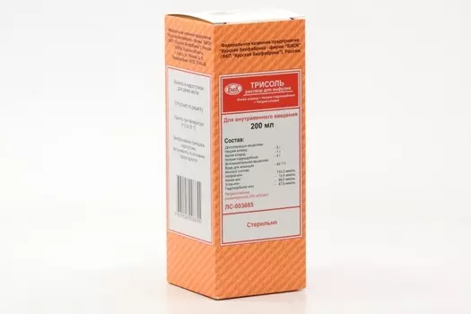 Трисоль, 200 мл, раствор для инъекций