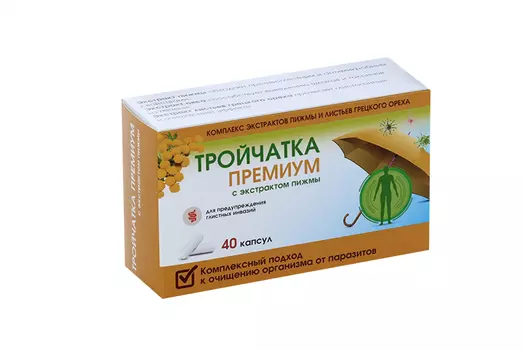 Тройчатка Премиум с экстр пижмы, 40 шт, капсулы