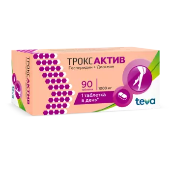 Троксактив 1000 мг, 90 шт, таблетки покрытые пленочной оболочкой