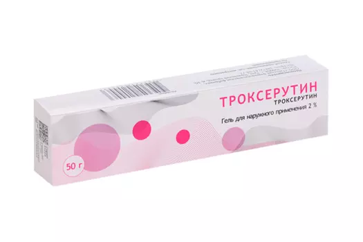 Троксерутин 2%, 50 г, гель для наружного применения