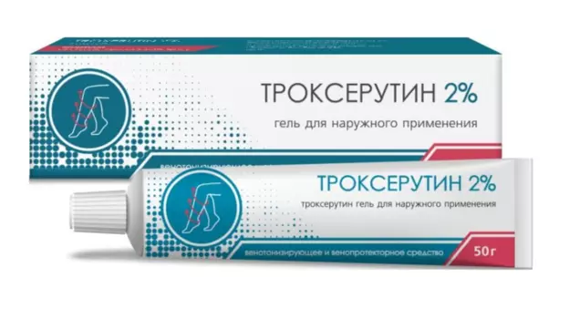 Троксерутин 2%, 50 г, гель для наружного применения
