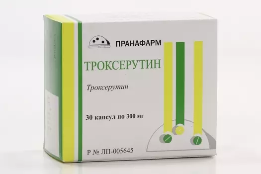 Троксерутин 300 мг, 30 шт, капсулы
