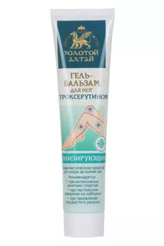 Троксерутин гель-бальзам 2% Золотой Алтай д/ног, 125 мл