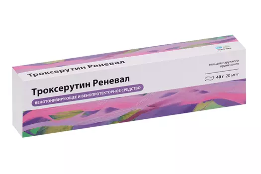 Троксерутин Реневал 20 мг/г, 40 г, гель для наружного применения