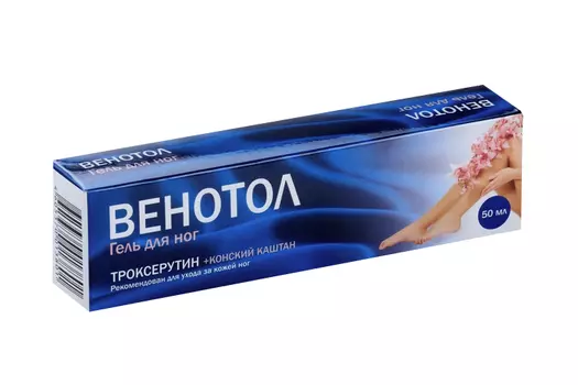 Троксерутин Венотол гель д/ног троксерутин/конский каштан, 50 мл