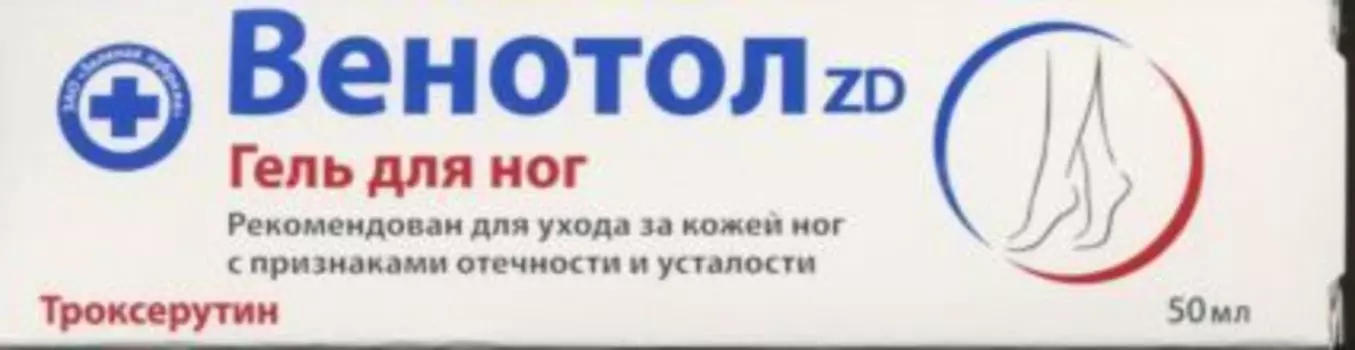 Троксерутин Венотол ЗД гель д/ног, 50 мл