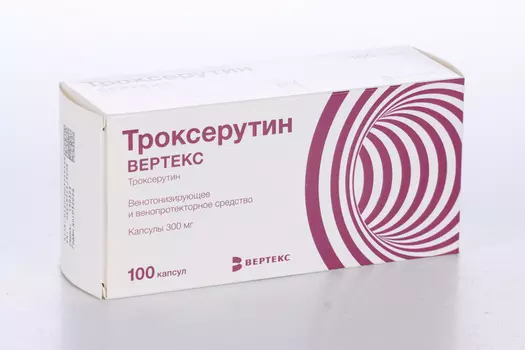 Троксерутин Вертекс 300 мг, 100 шт, капсулы