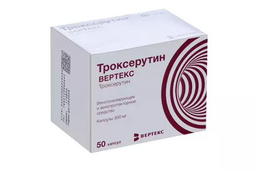 Троксерутин Вертекс 300 мг, 50 шт, капсулы