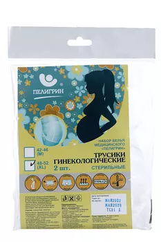 Трусики гинекологич Пелигрин XL, 2 шт, (П2)