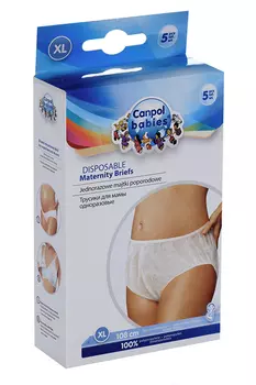 Трусики Канпол д/мамы одноразовые XL, 5 шт