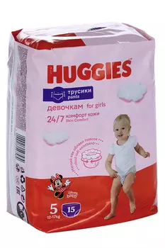 Трусики-подгузники Хаггис 5 д/девочек (12-17кг), 15 шт