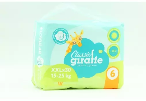 Трусики-подгузники Классик Жираф XXL (15-25 кг), 30 шт