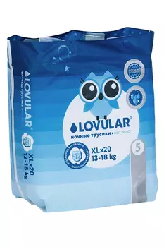 Трусики-подгузники Ловулар Хот Винд ночные XL (13-18 кг), 20 шт