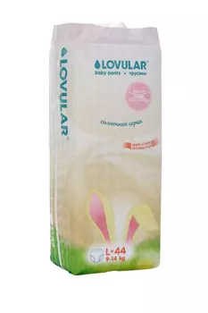Трусики-подгузники Ловулар Солнечная серия L (9-14кг), 44 шт