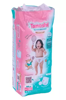 Трусики-подгузники Tanoshi д/детей L (9-14кг), 44 шт