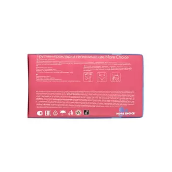 Трусики-прокладки гигиенические More Choice M 5 шт. арт. MC-P5m