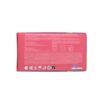 Трусики-прокладки гигиенические More Choice XL 5 шт. арт. MC-P5xl