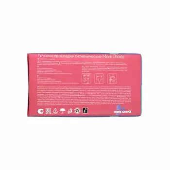 Трусики-прокладки гигиенические More Choice XXL 5 шт. арт. MC-P5xxl