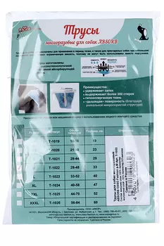 Трусы OSSO-fashion для собак многоразовые M