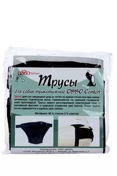 Трусы OSSO-fashion для собак трикотажные L