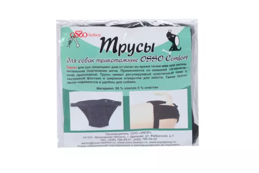 Трусы OSSO-fashion для собак трикотажные M