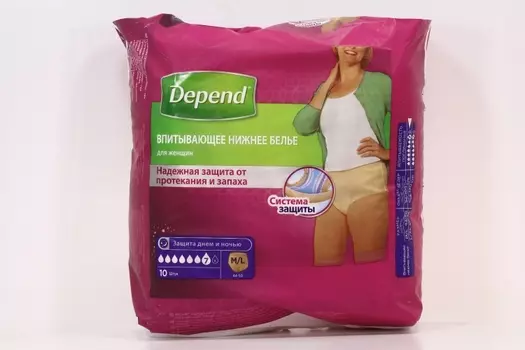 Трусы-подгузники Депенд д/женщин впитывающие M/L, 10 шт