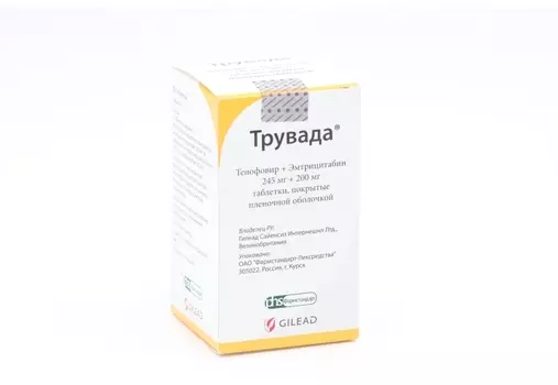 Трувада 245 мг+200 мг, 30 шт, таблетки покрытые пленочной оболочкой