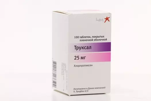 Труксал 25 мг, 100 шт, таблетки покрытые пленочной оболочкой