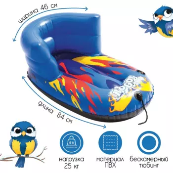 Тюбинг Bestway надувной бескамерный H2OGO Snow 84х46 см со спинкой