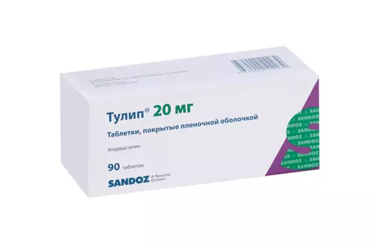 Тулип 20 мг, 90 шт, таблетки покрытые пленочной оболочкой