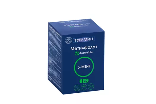 Турамин 5-MTHF Метилфолат, 30 шт, капсулы
