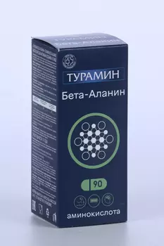 Турамин Бета-Аланин, 90 шт, капсулы