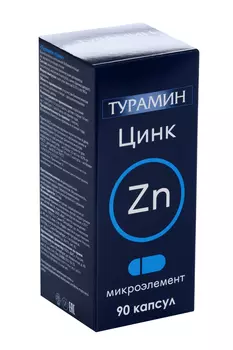 Турамин Цинк 0,25 г, 90 шт, капсулы