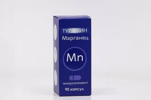 Турамин Марганец 0,2 г, 90 шт, капсулы