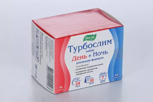 Турбослим день+ночь усиленная формула, 60 шт, капсулы