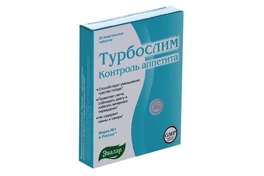 Турбослим Контроль аппетита, 0,55 г, 20 шт, таблетки жевательные