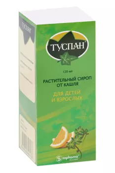 Туспан 7 мг/мл, 120 мл, сироп