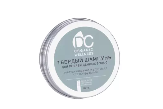 Твердый шампунь DolphinCoco д/поврежденных волос DC Organic Wellness, 60 г